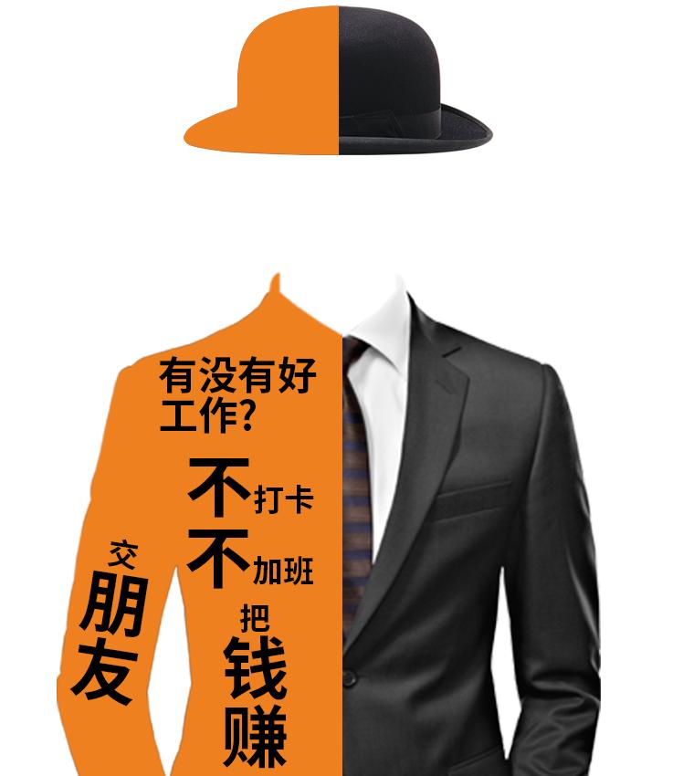 新工业时代,如何成为兼职工业人,随时随地挣外快?