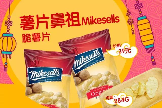 年货膨化食品排行榜,年货推荐膨化食品