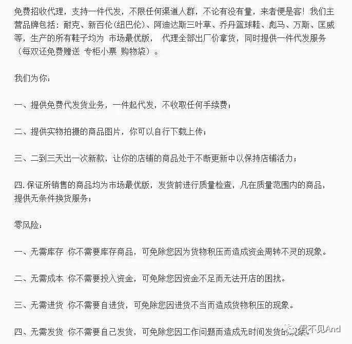 有人做微商赚钱真的吗,搞微商真的能赚钱吗