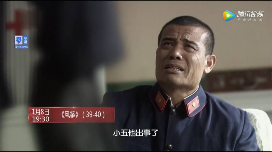 风筝告诉马小五谁是影子,风筝马小五为什么跳窗