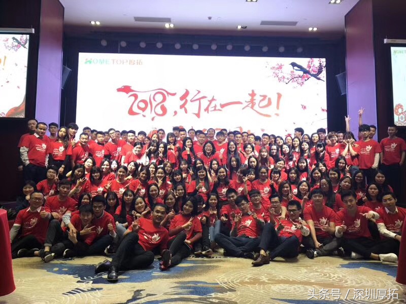 深圳厚拓科技有限公司,厚拓