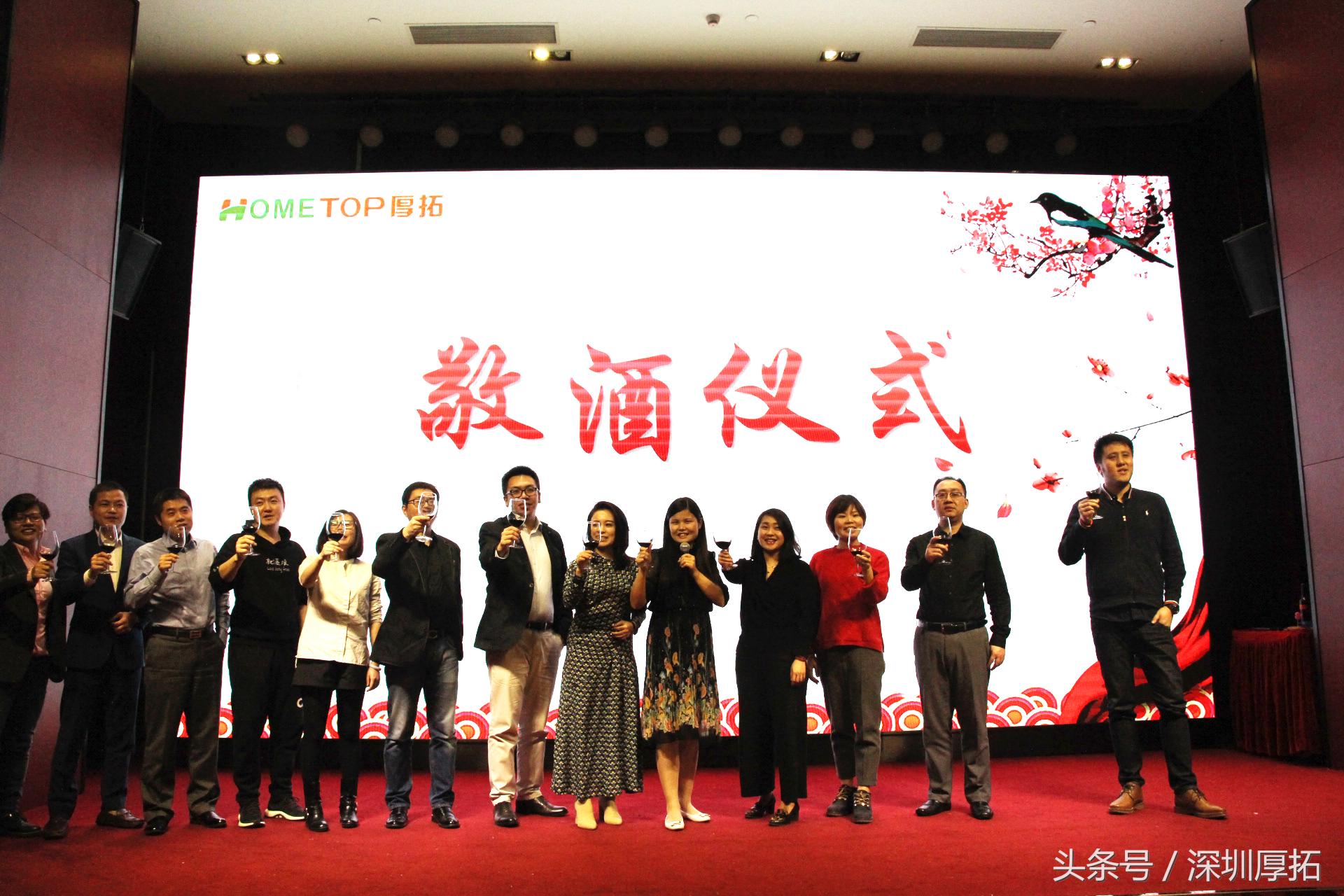 深圳厚拓科技有限公司,厚拓