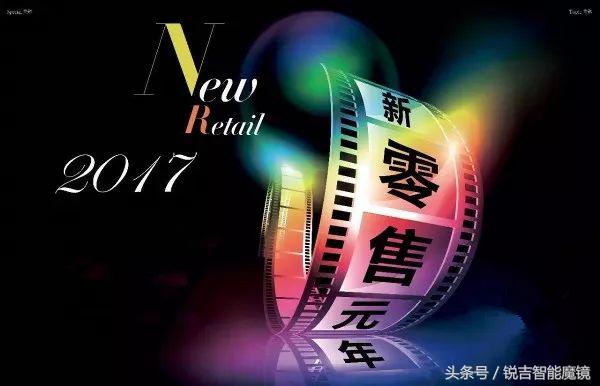 新零售实体服装店怎么做,服装店如何转型成新零售