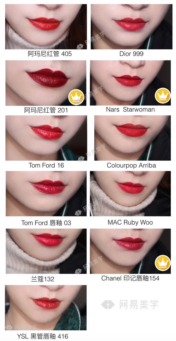 30岁口红推荐排行榜前十名,30支好用的口红推荐哪款