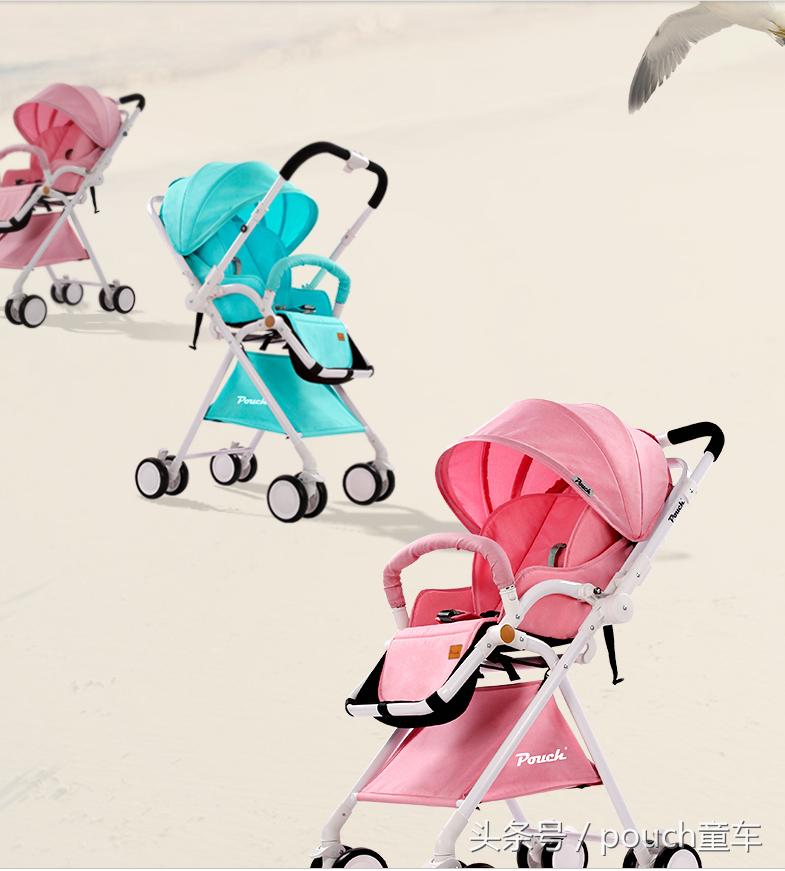 pouch婴儿推车：1秒折叠能上飞机的婴儿车，保护宝宝脊椎发育