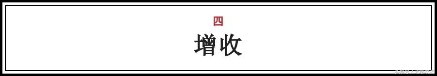 北京有什么福利政策,北京的福利是什么