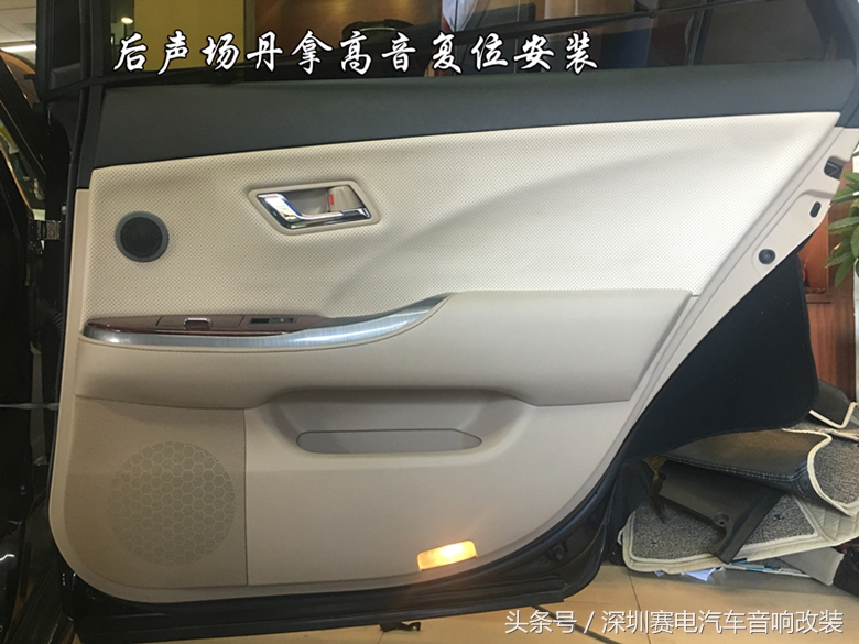 丹拿汽车音响升级,丹拿音响低音高音中音