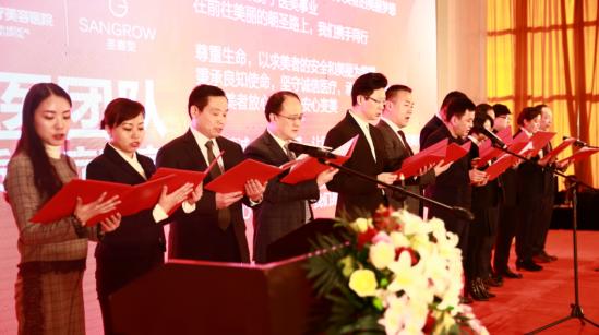 圣嘉新城市合伙人财富盛典圆满落幕