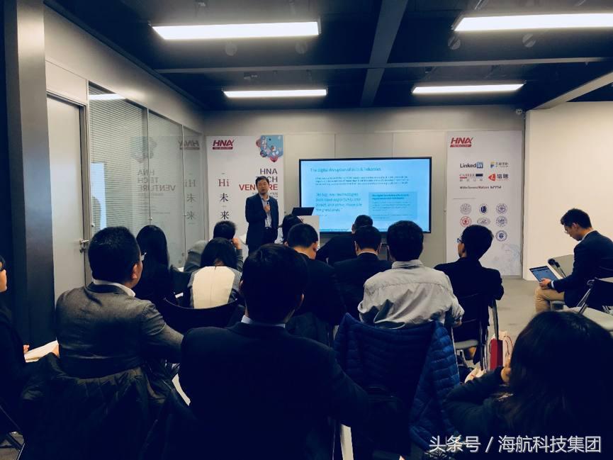 发掘数字化人才价值海航科技举办“创新变革与人才发展”沙龙