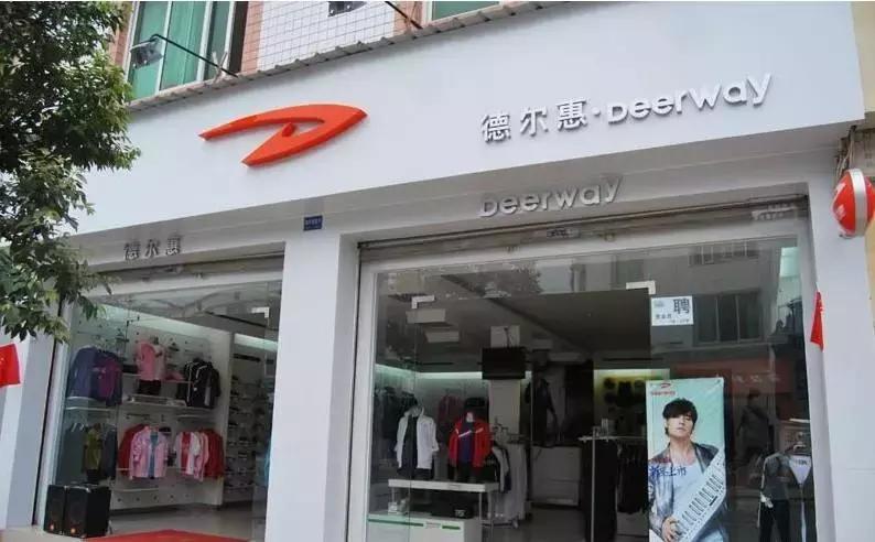 周杰伦代言的德尔惠男鞋,周杰伦代言德尔惠多少钱