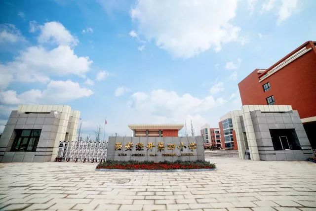 西安幼升小有哪些好学校,西安幼升小高新划分