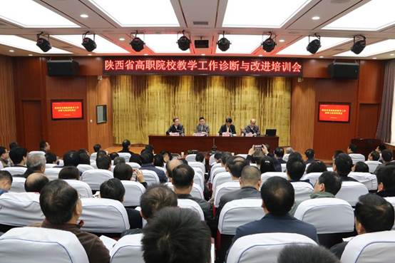 陕西职业技术学院2012,2019年陕西职业技术学院