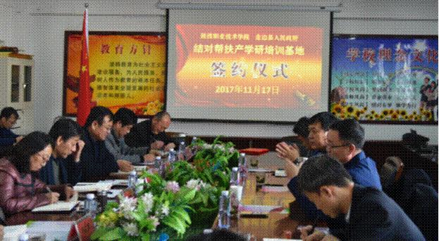 陕西职业技术学院2012,2019年陕西职业技术学院