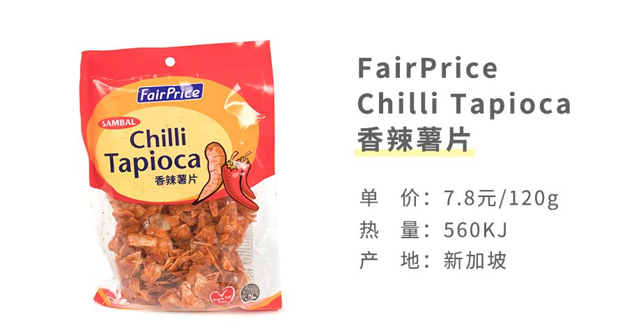 马来西亚虾片哪个好吃,东南亚餐厅提供的虾片推荐