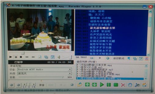 广场舞卡拉ok,卡拉ok操作方法