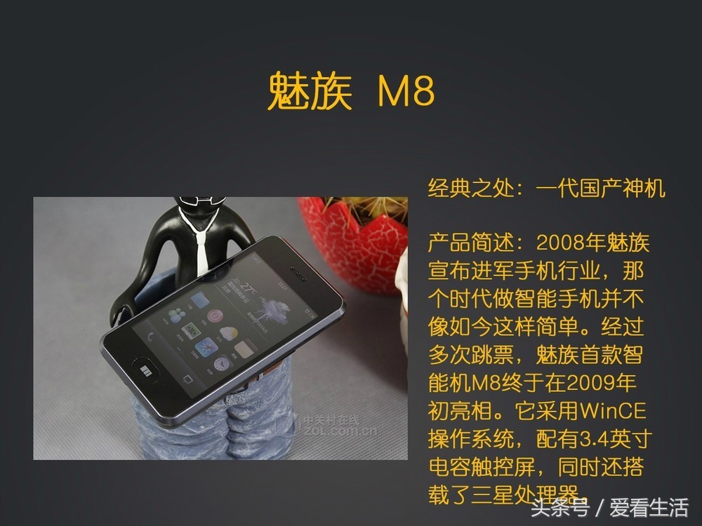 15款史上最经典手机,看看你用过哪几款