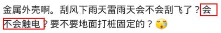 买房差钱?杭州推出集装箱小公寓!网友:害怕晚上睡觉被吊走!