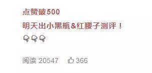 兰蔻小黑瓶和红腰子精华测评,资生堂红腰子精华和兰蔻小黑瓶