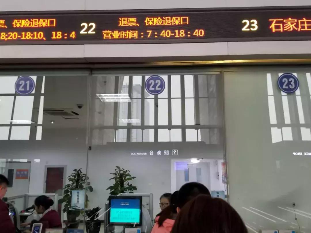 因列车晚点高铁上能办改签吗,高铁晚点怎么改签最合适