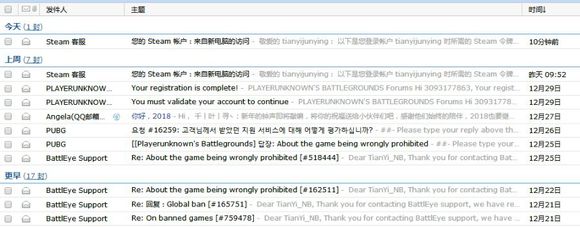绝地求生被vac封禁还能解封吗,绝地求生机器码解封教程win10