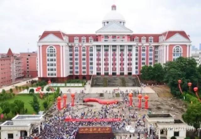 南昌县新建二中,南昌市新建区新建二中