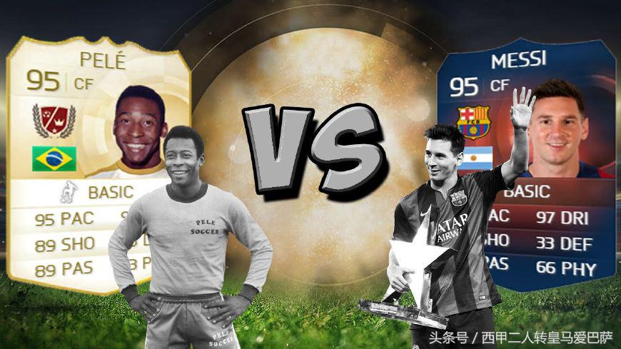 阿根廷媒体盛赞梅西世界杯,梅西国家队进球超越贝利