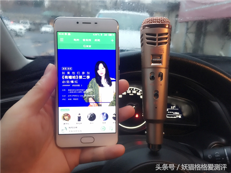 汽车麦克风车智乐k歌专用测评,车智乐随车唱麦克风