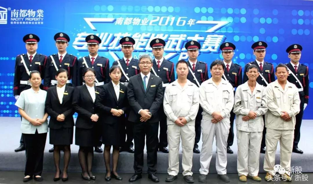 70后美女掌舵的南都物业，为何叫南霸天，又何以成为物业第一股？