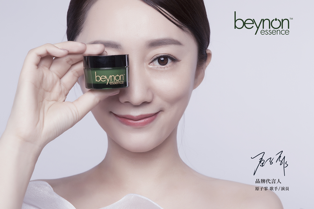 原子霏的全部歌曲,原子霏唱过什么歌