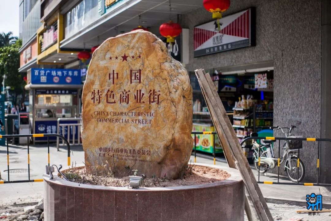 深圳的老记忆,十几年前深圳东门的回忆