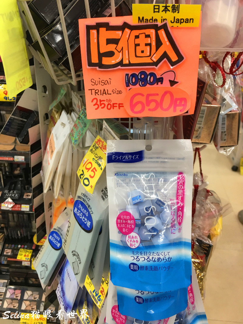 北海道的情书全文,北海道的雪日本的情书