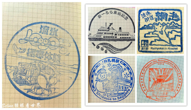 北海道的情书全文,北海道的雪日本的情书