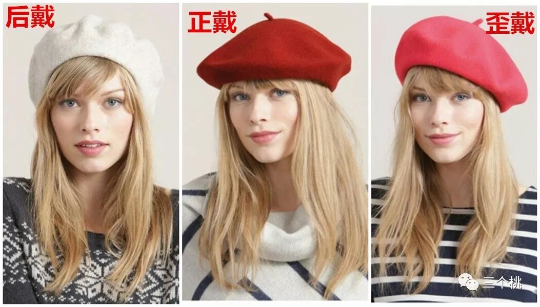脸大贝雷帽戴法,脸大头发特别少贝雷帽戴法