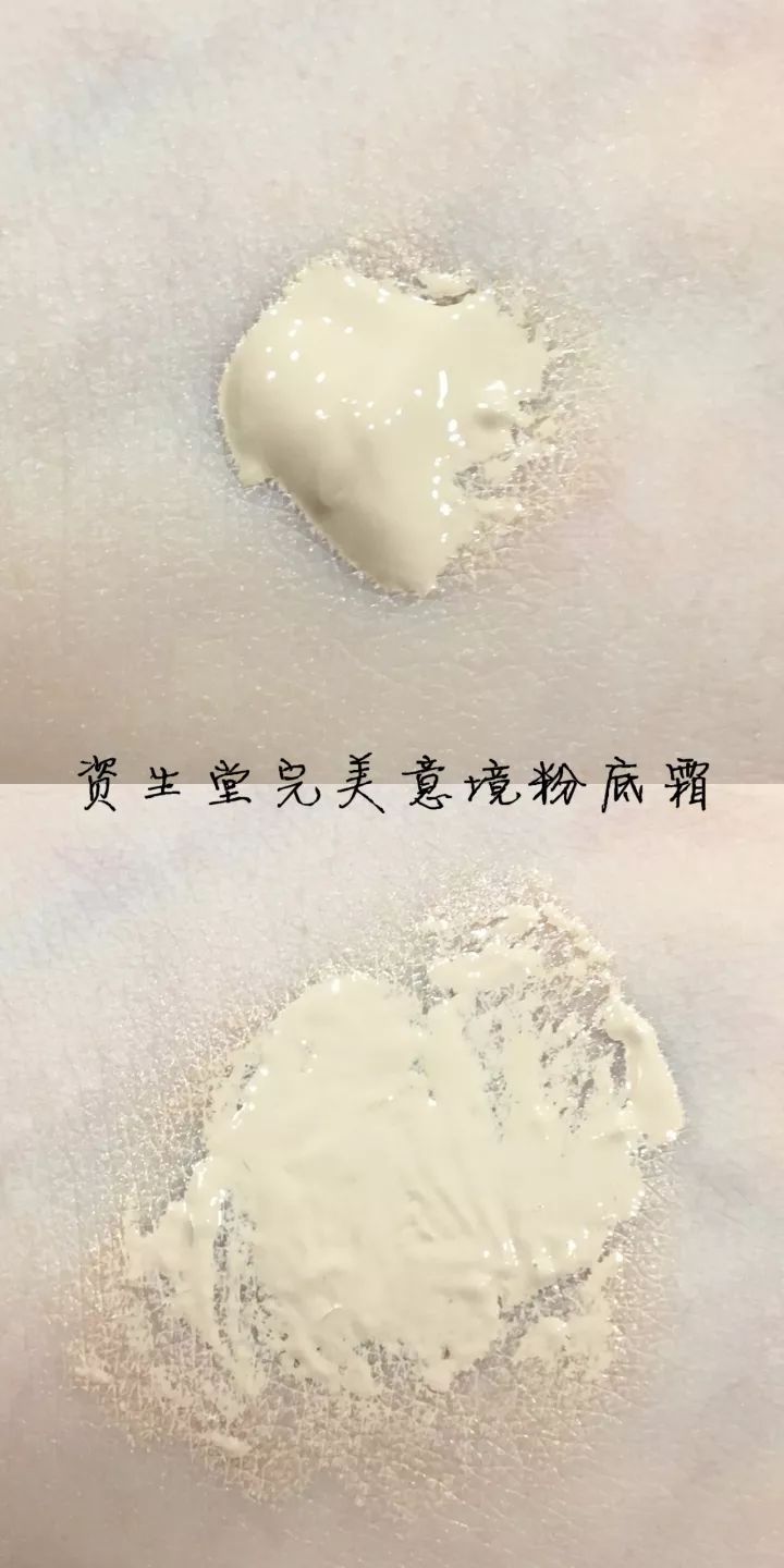 测评|资生堂完美意境粉底霜(内含100元内资生堂好物推荐)