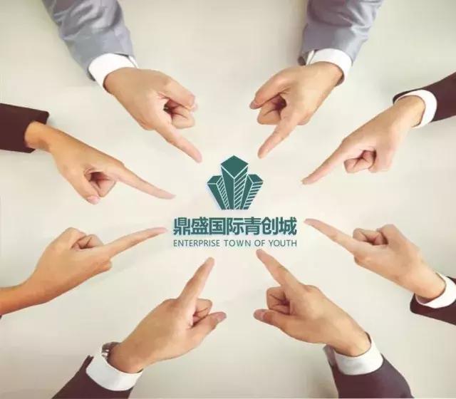 青创城loft公寓,鼎盛国际青创城