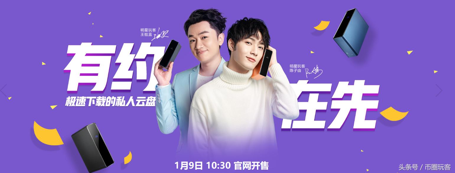 玩客云的链克还有价值吗,玩客云链克币价值