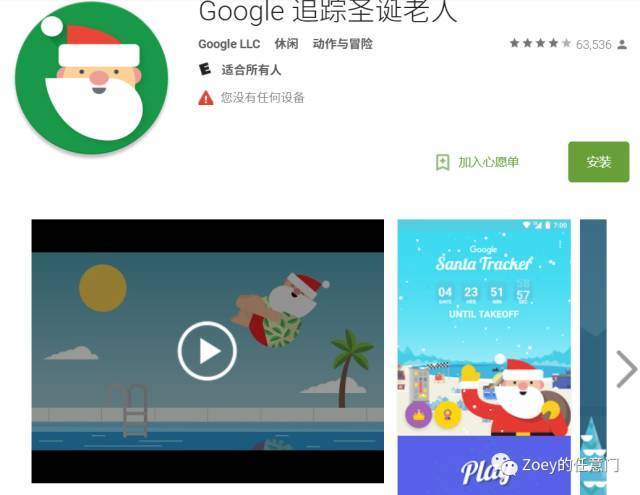 绝地求生最新游戏试玩版本,谷歌版绝地求生