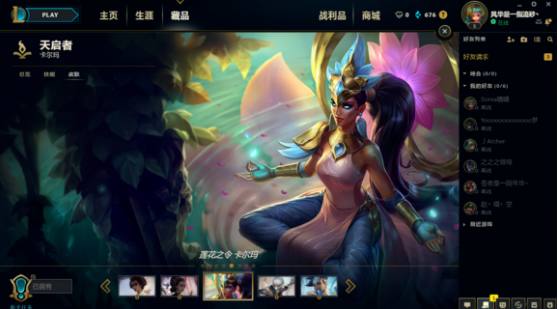 lol玩家的崩溃瞬间,lol玩家崩溃