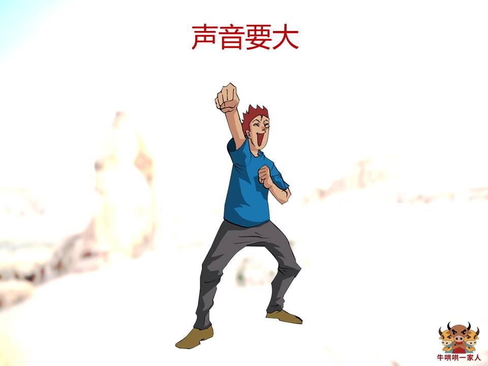 上台演讲浑身发抖怎么办,上台讲话身体颤抖怎么办