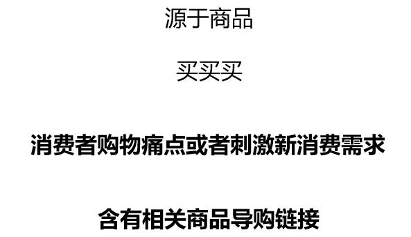 「鹿人说」淘宝中小卖家被官方推荐的微淘3个发文方式！