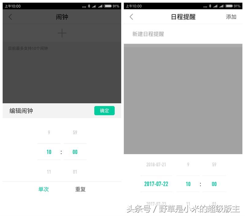 超长续航的运动管家,唯乐Hey3S智能手表评测