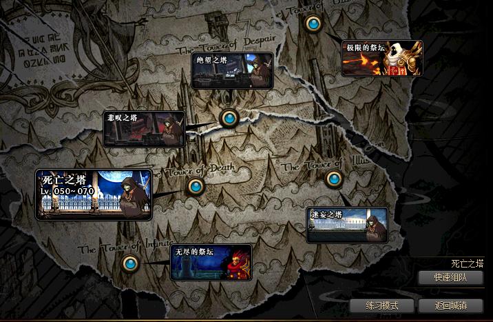 dnf被遗忘的摸金地图,dnf被遗忘的国度编年史