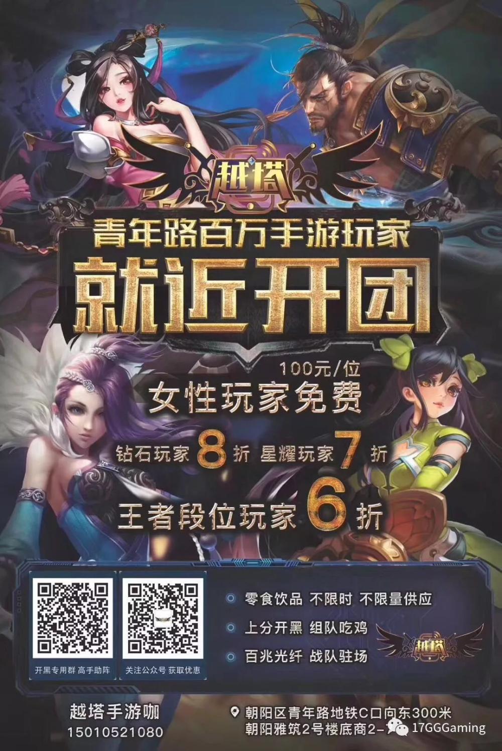 手游成为我们生活中的”陈阿娇,我们需要为它盖起一座“金屋”!