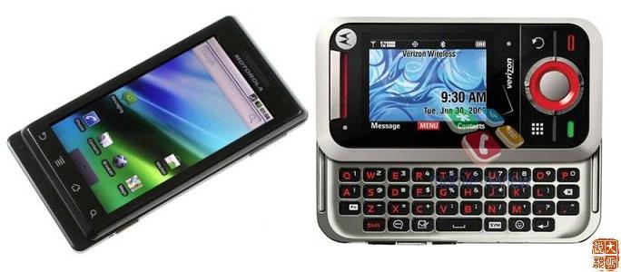 摩托罗拉早期机型大全,摩托罗拉早期的数字手机