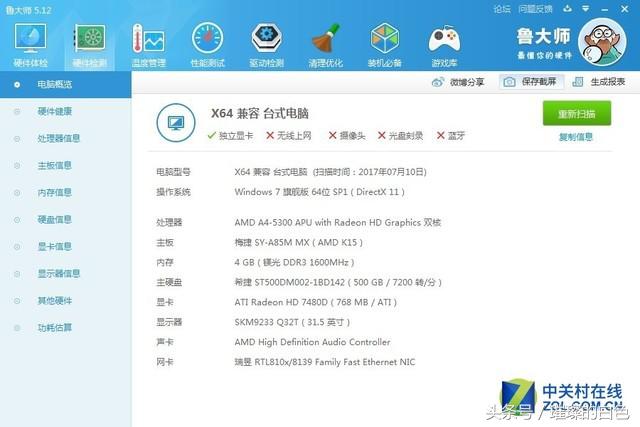 铭瑄gt1030和gtx1050ti,老爷机升级