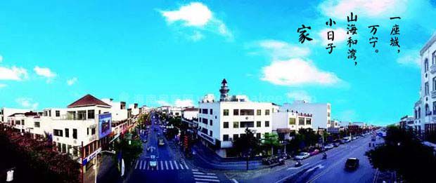 万宁市山根镇山海和湾,山海和湾的房子值得买吗