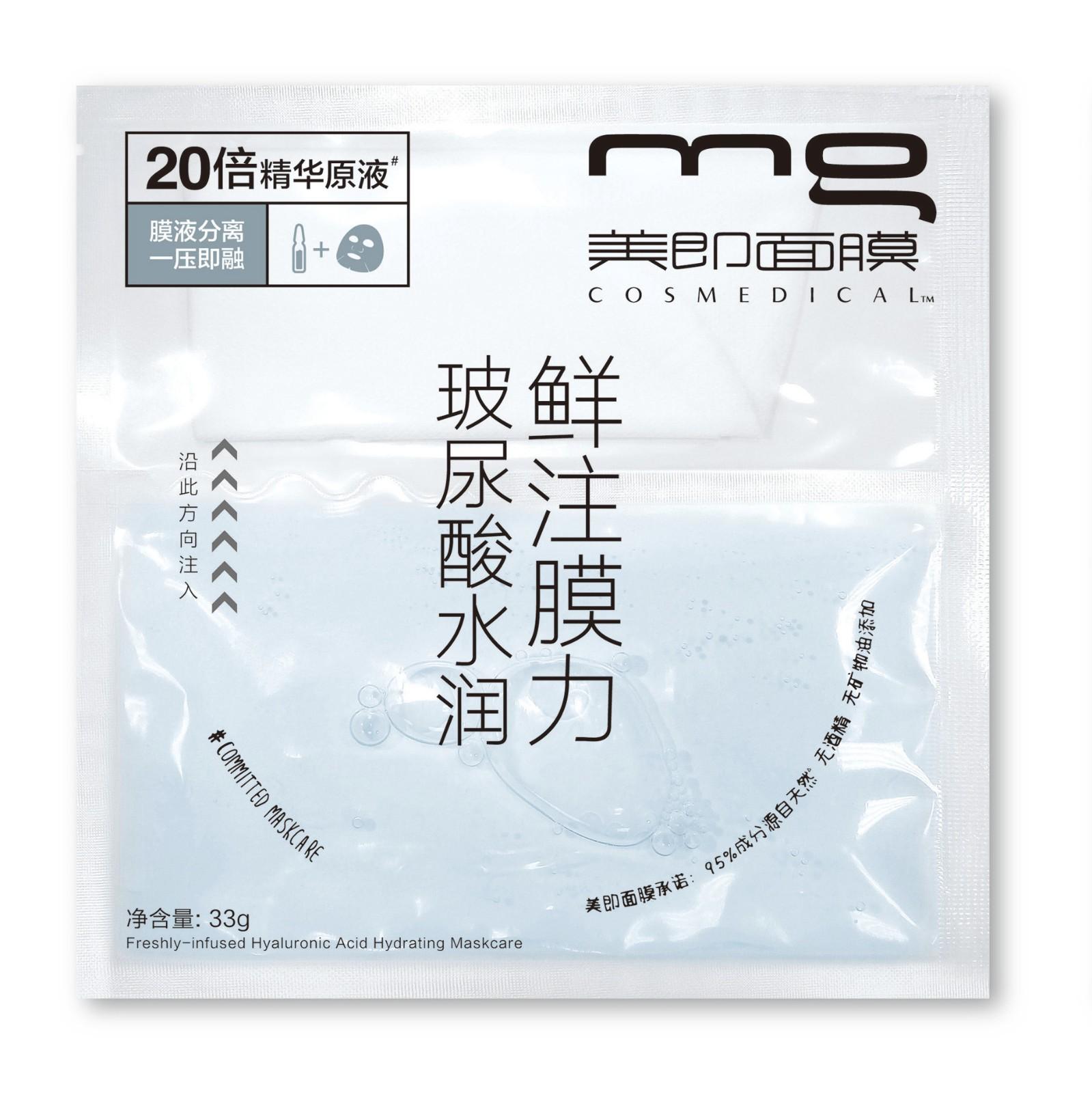 二十款面膜测评之平价面膜,大牌平价面膜推荐哪款好用