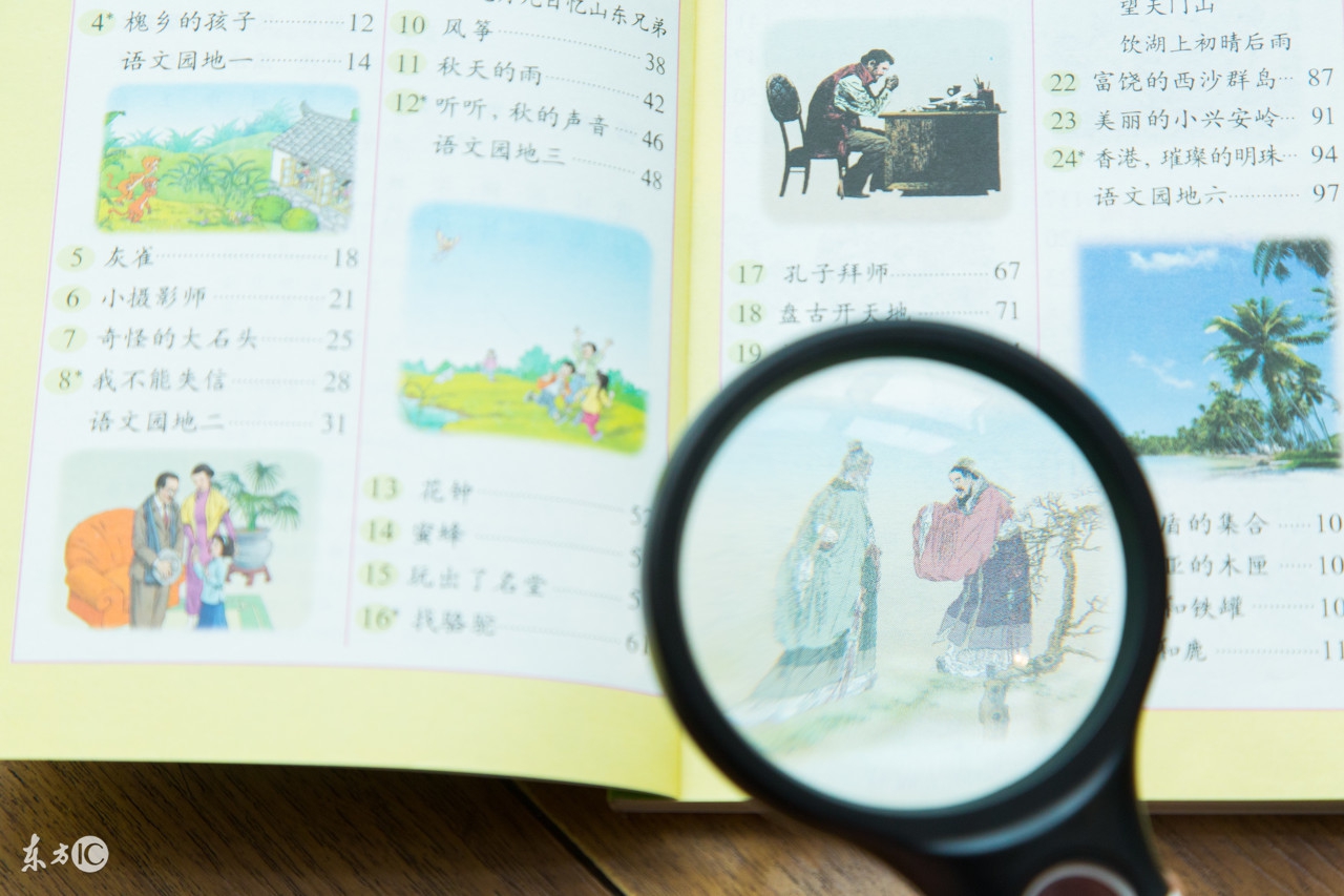 天津23-24年小学期末考试卷语文,2019-2020天津南开区语文期末试卷