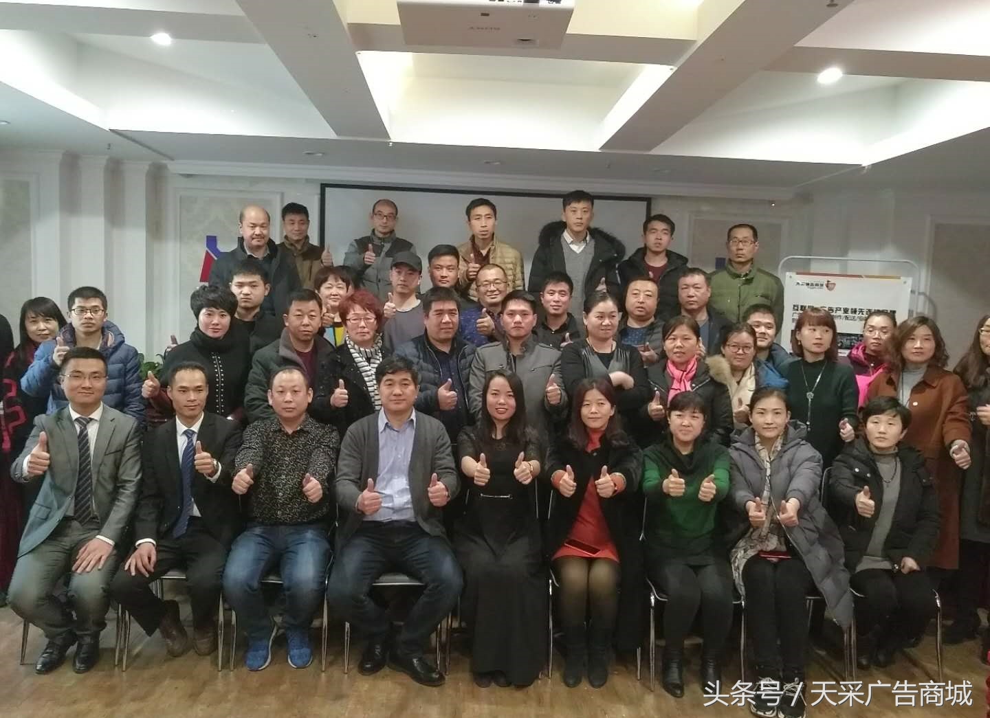 天采与河北省标识行业协会、邢台广告设计制作协会达成战略合作！