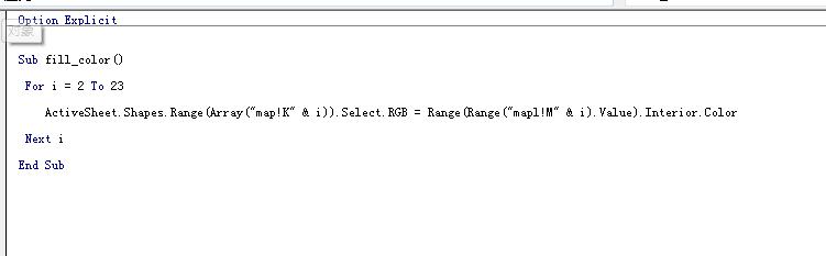 excel排序颜色填充,excel怎么制作省份热力图